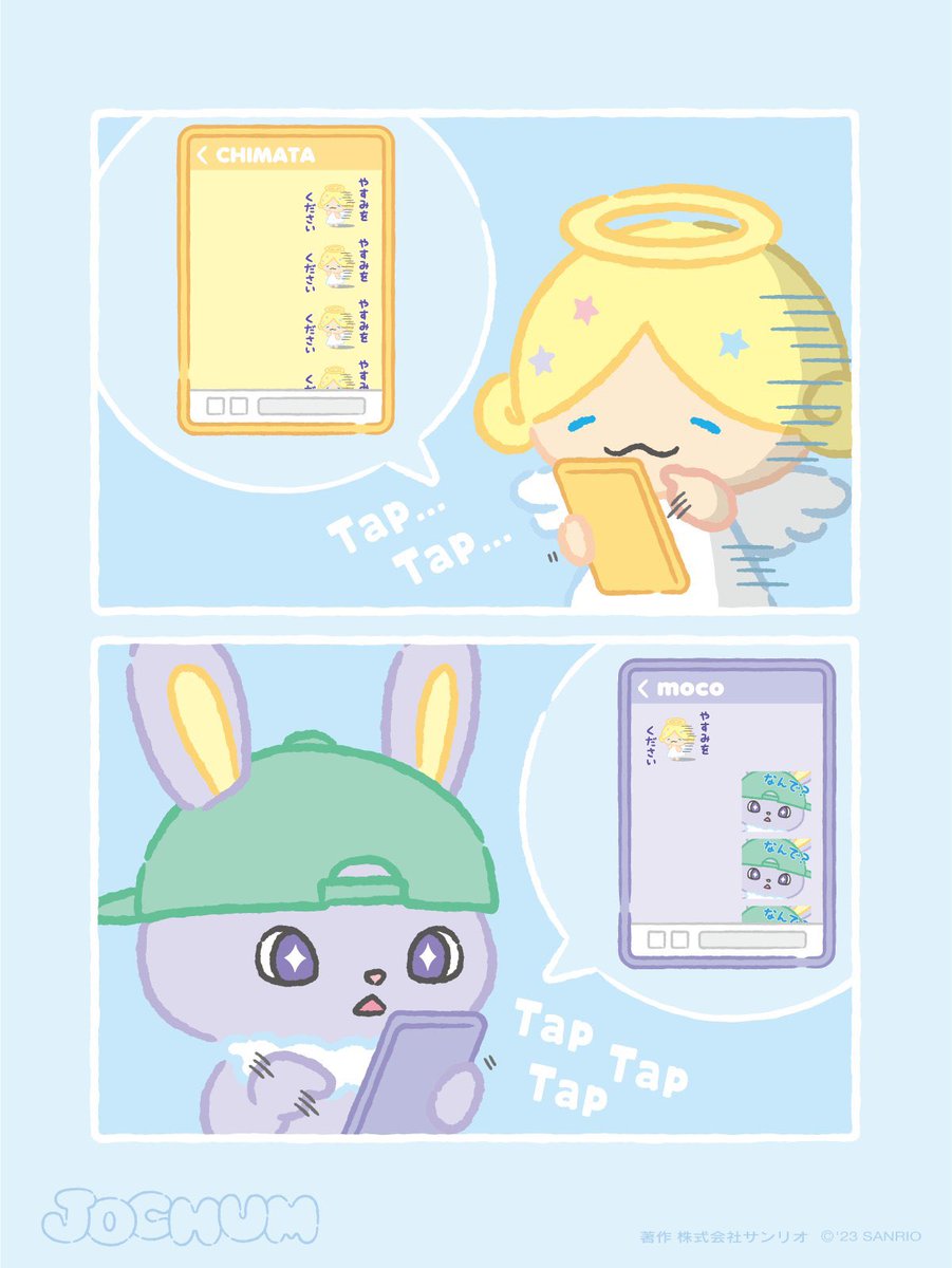 かわいい😭😭😭😭😭💓💓💓💓💓💓 