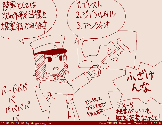 tegaki時代の僕、楽しそうに絵を描いている
この頃の心を取り戻したい 