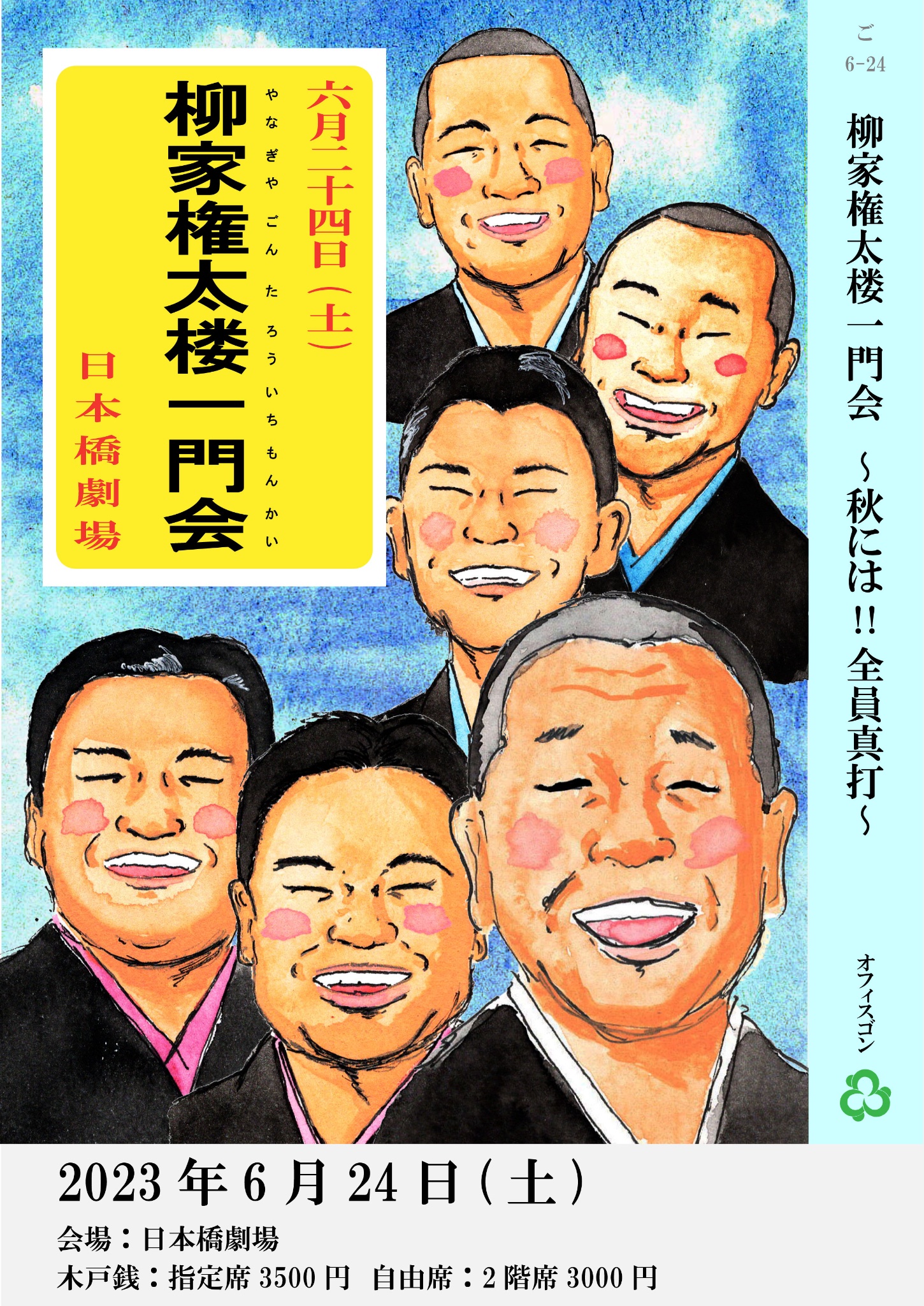 爆売り！ 専用 落語CD 柳家権太楼 その他 - blog.samm.com