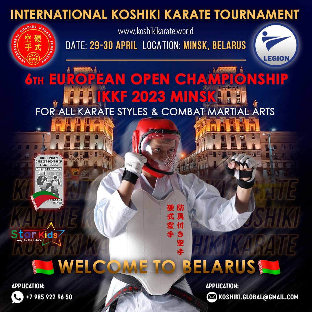 COMING NEXT MONTH 🔥 #sports #event #promotion #sponsorship #koshikikarate #karatebeyondstyles #minsk #belarus