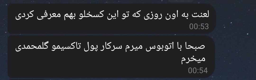 قدرت گل محمدی: