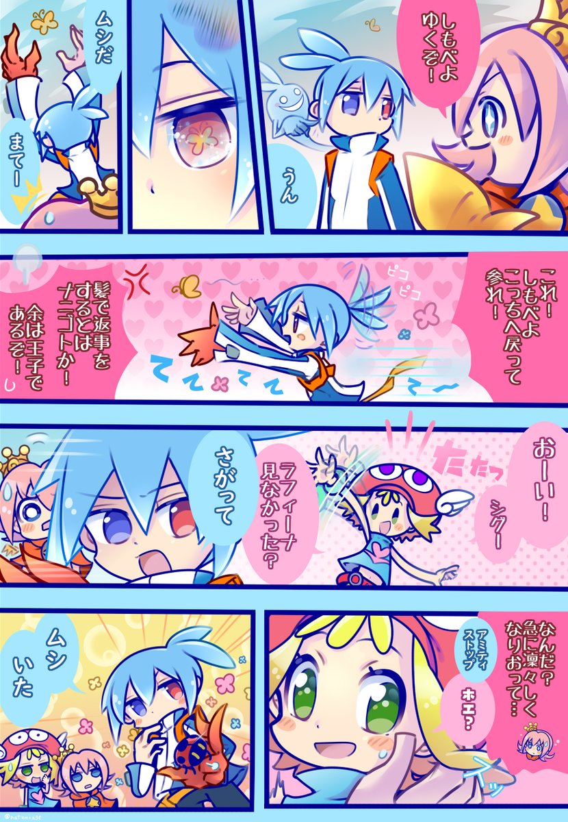 ぷよぷよフィーバーと チューも凄く好きです🌟 switchで1と2の 纏め