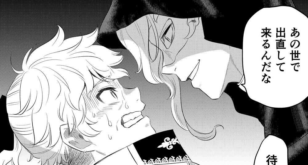 🏠
「あの世で出直して来るんだな」
第1話より
https://t.co/SqHgcJktp8
3月末まで無料で読めます♪