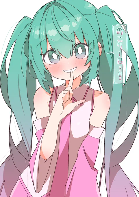 ミクの日まで 