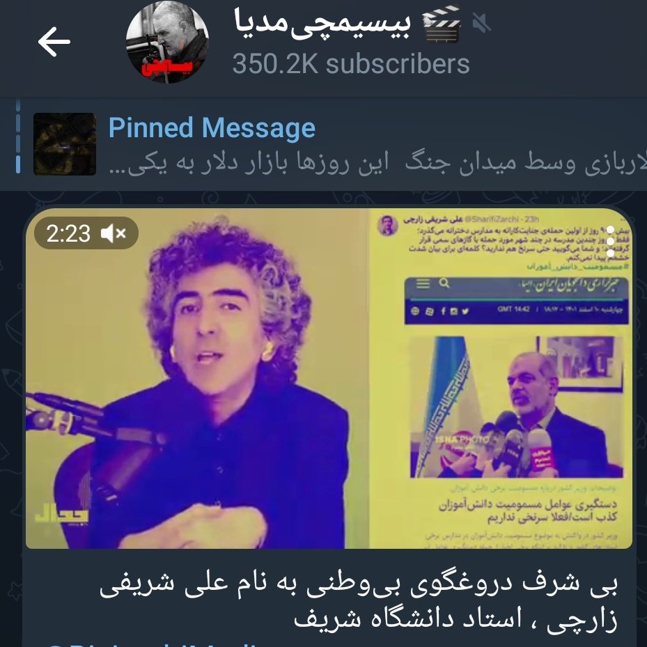 از انگلستان دستور می‌دهند مرا به خاطر توییت زیر دستگیر و زندانی کنند، چون به رغم همه‌ی شواهد و اعلام رسمی، فکر می‌کنند کل موضوع #مسمومیت_دانش‌آموزان توهم بوده.
سهم شما دلار و پوندی که دریافت می‌کنید، سهم من هم لبخند و انرژی دانشجویانم :-)