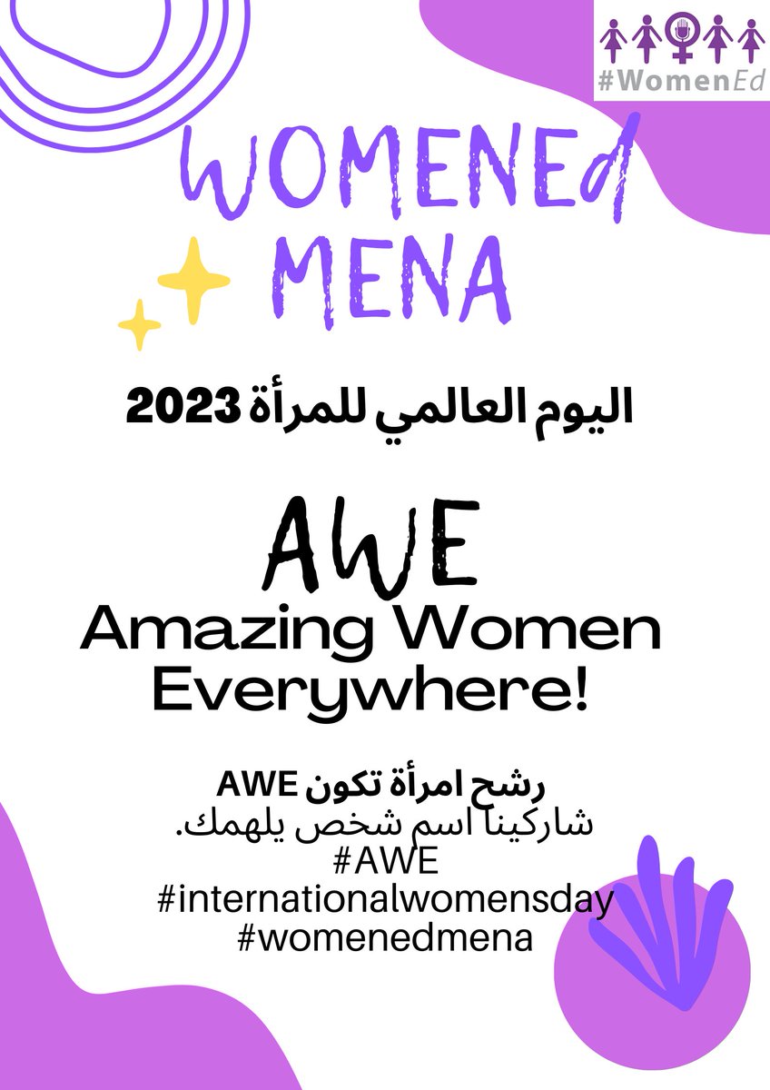 WomenEd MENA are launching our AWE campaign. 
Awesome Women Everywhere.
Nominate a woman who is awesome in your life and share them with us.
Watch this space for some of the awesome women we are celebrating!
#IWD2023 
#WomenEdMENA
#WomenEd 
#AWE