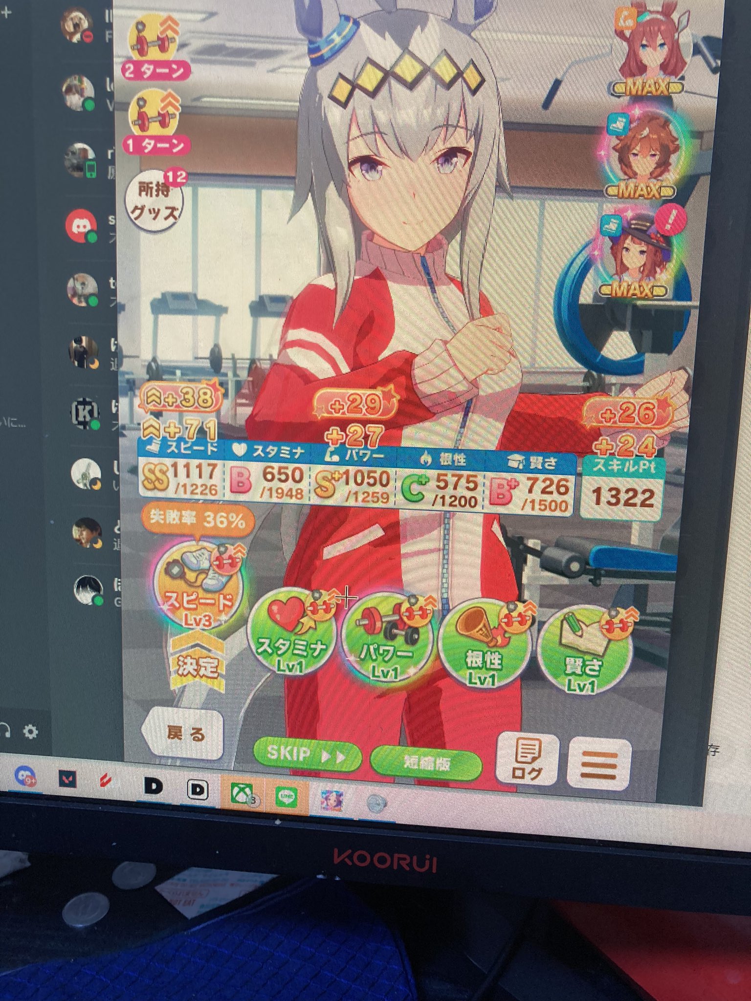 ヨッセル (SKR_youful719) 俺ダァ on Twitter