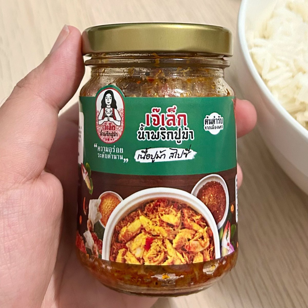 arnathaofficial's tweet photo. มีน้ำพริกแล้วกินข้าว 10 จานไม่เกินจริง อร่อยมาก น้ำพริกปูม้าอันนี้คือเนื้อปูแบบแน่นๆเลย จกไปตรงไหนก็ปู นี่สั่งแบบสไปซี่มา แซ่บมาก เค้าเหมือนเอาเนื้อปูไปผัดกับเครื่องพริกเค้าอะ  หอมๆ แล้วมีแต่เนื้อล้วนๆ คลุกกับข้าวกินข้าวม่วนมาก https://t.co/8KBvN69k34