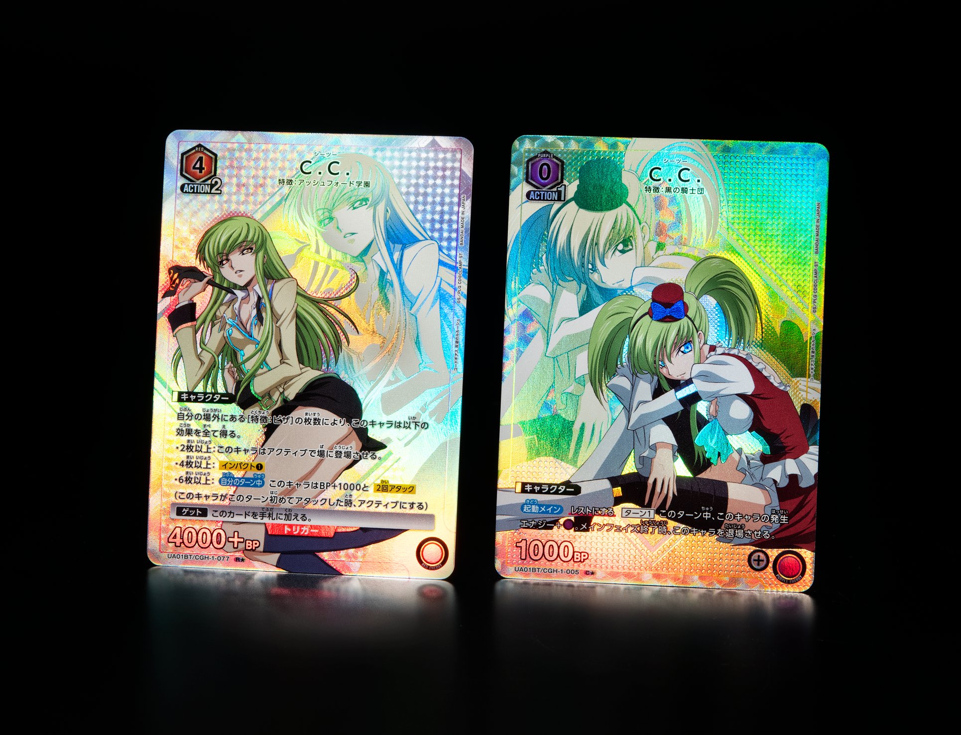 2022年新作入荷 ユニオンアリーナ C.C. シーツー sr パラレル コード