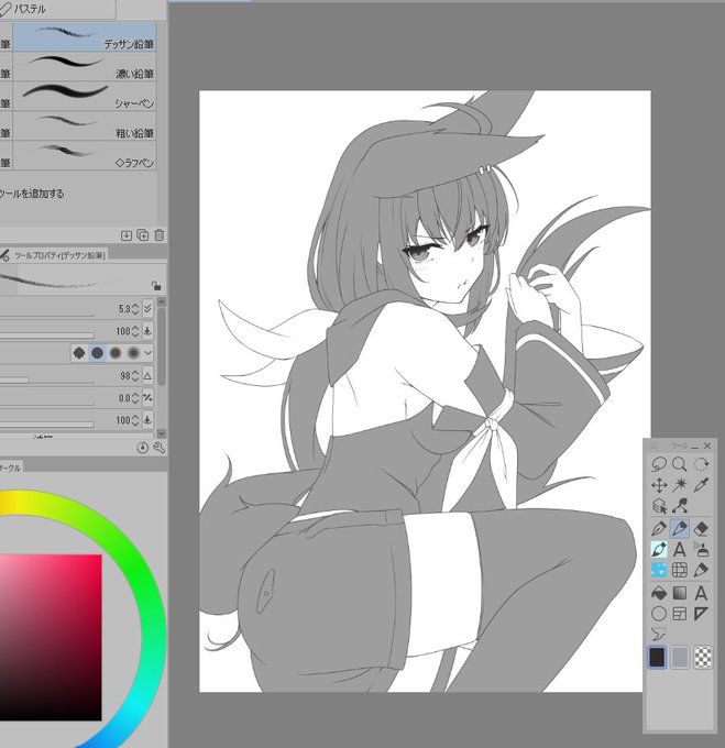 WIP～🖋️ 