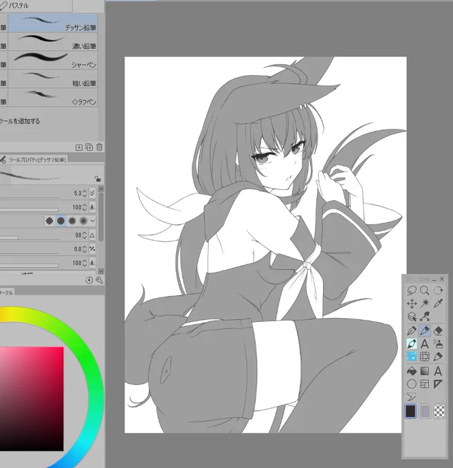 WIP～🖋️ 