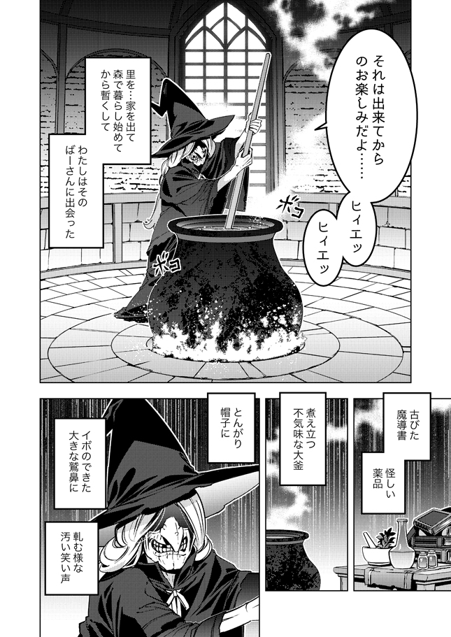 (2/5) 