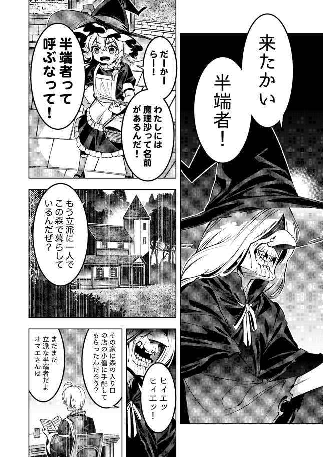 (2/5) 