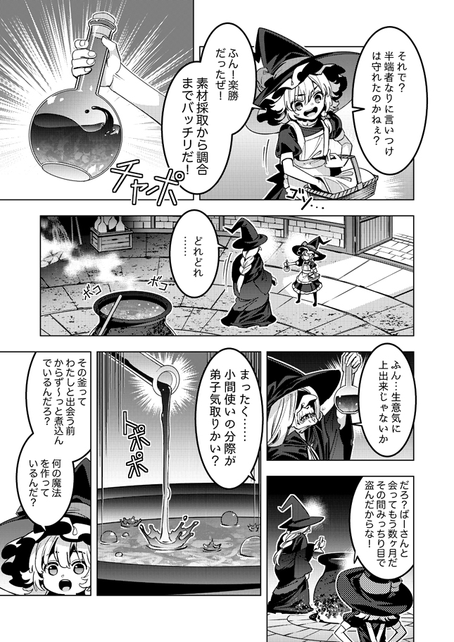 (2/5) 