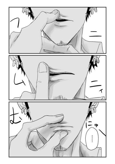 ローコラ。唇を無防備に触る❤️‍🔥さんと無防備に触らせる🐯ちゃお。 