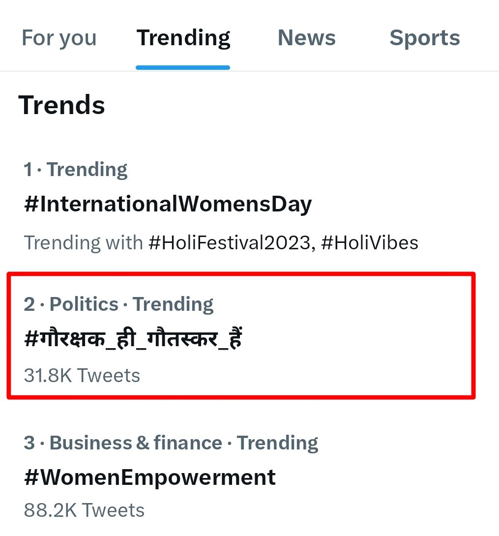 लिखते रहो 
#गौरक्षक_ही_गौतस्कर_हैं