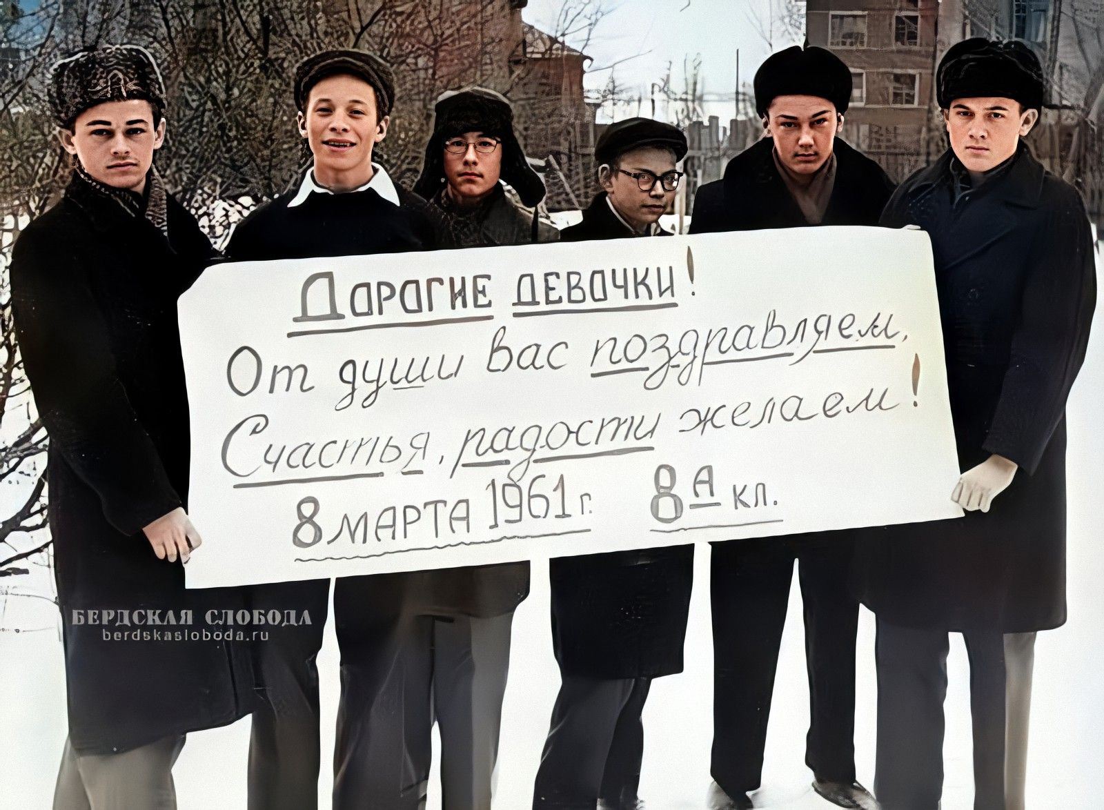 8 Марта СССР