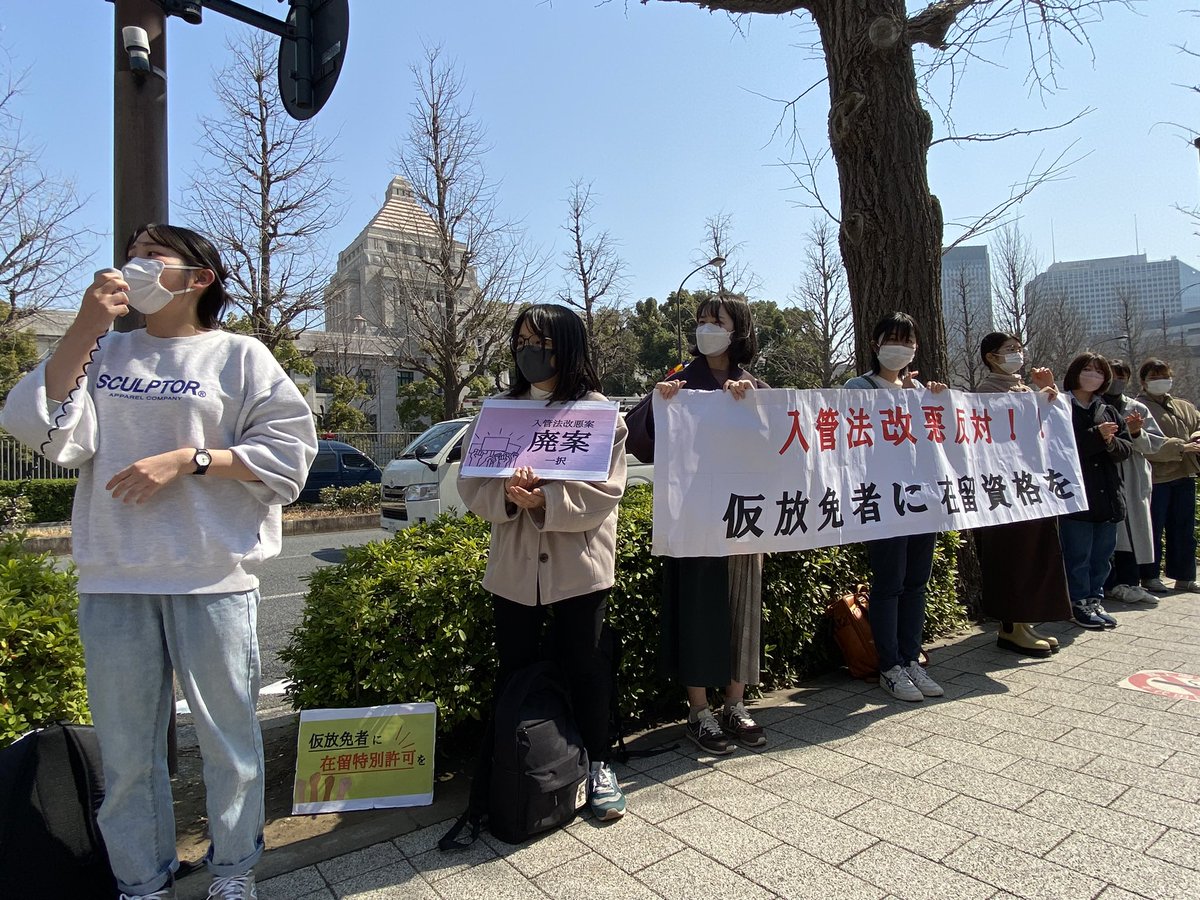 nanmin_bond's tweet photo. 【#入管法改悪反対  ３・８緊急行動 報告】

昨日の閣議決定に抗議して、全国から約100名の学生が国会前に集結しました。

『私たち学生市民が、国会議員や法務大臣にとって無視できないほどの反対運動を作っていきます』

#入管法改悪法案を廃案に 、当事者と共に闘い抜きましょう
#JusticeForWishma https://t.co/e5fG3a2HlE