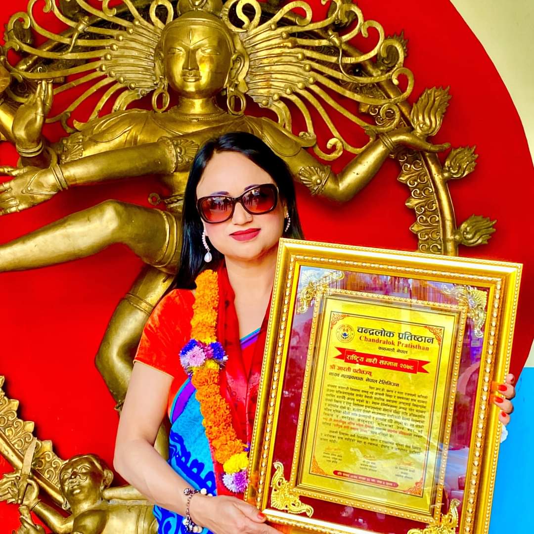 नेपाल टेलिभिजनका नायब महाप्रवन्धक तथा सञ्चारिका समूह नेपालको साधारण सदस्य श्री आरती चटौतलाई चन्द्रलोक प्रतिष्ठानबाट प्रदान गरिने “राष्ट्रिय नारी सम्मान -२०७९” बाट सम्मानित हुनु भएकोमा संस्थाको तर्फबाट हार्दिक बधाई तथा शुभकामना छ ।