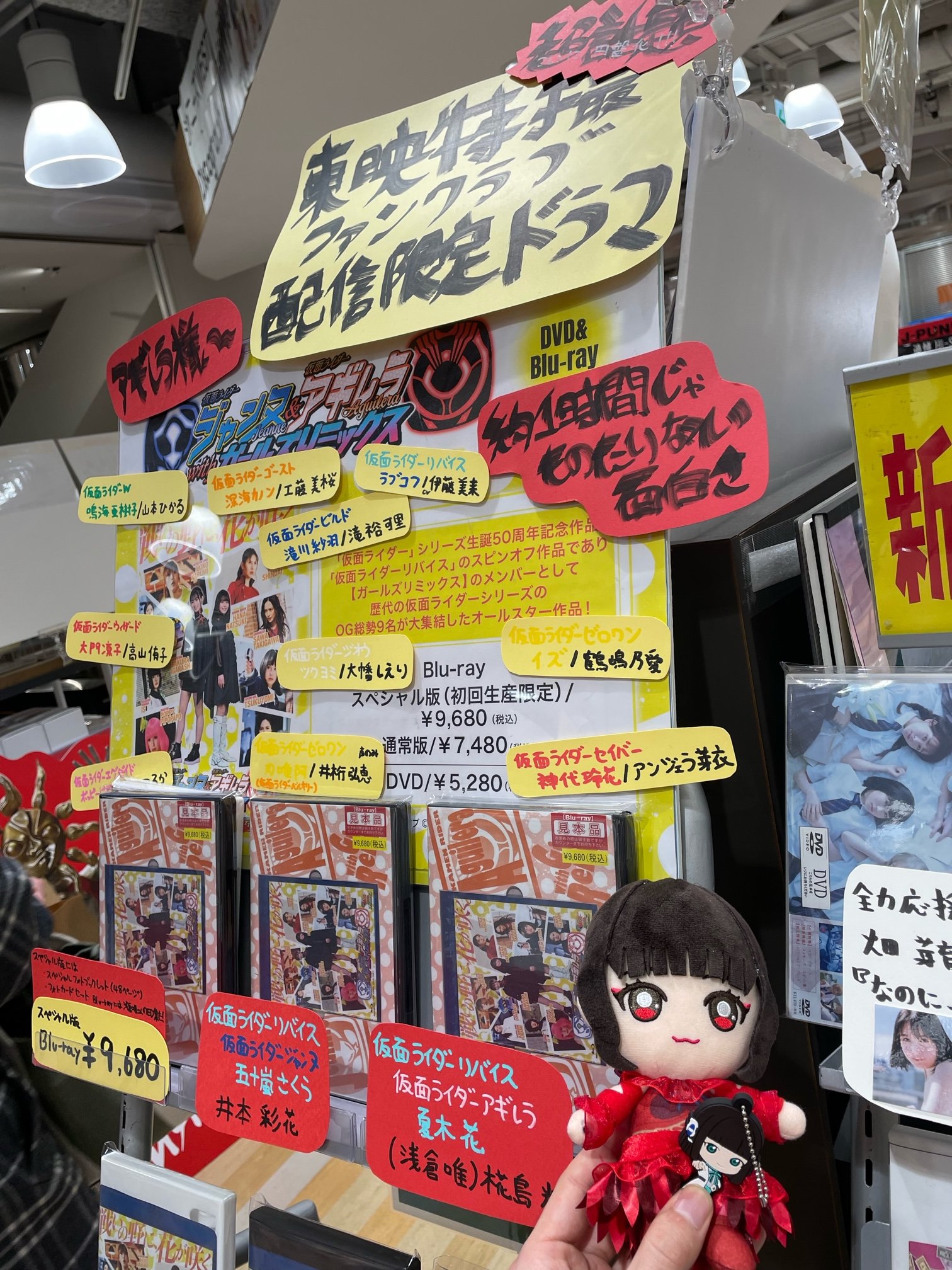 通常在庫品 椛島光 カレンダー 直筆サイン入り 浅倉唯 アギレラ