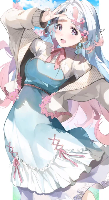 すけぶにて 