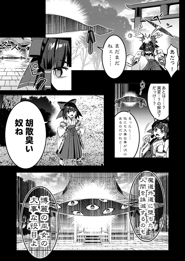 (4/5) 