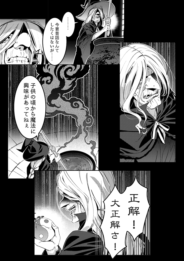 (4/5) 