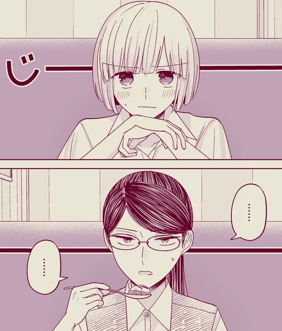 『百合はさ』本日24時まで
コイン50%還元セール中です🎺🎺

購入を考えていた方、是非この機会にどうぞ〜⏬️
https://t.co/we9HfMbqAQ

※初課金ユーザーの方限定です 