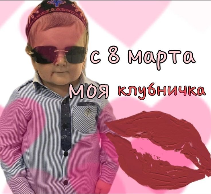 девушки, с праздником 🎉