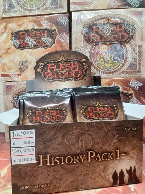 【#diceFaB入荷情報】ブースターパックも入荷いたしました!History pack 600~/21000(box)