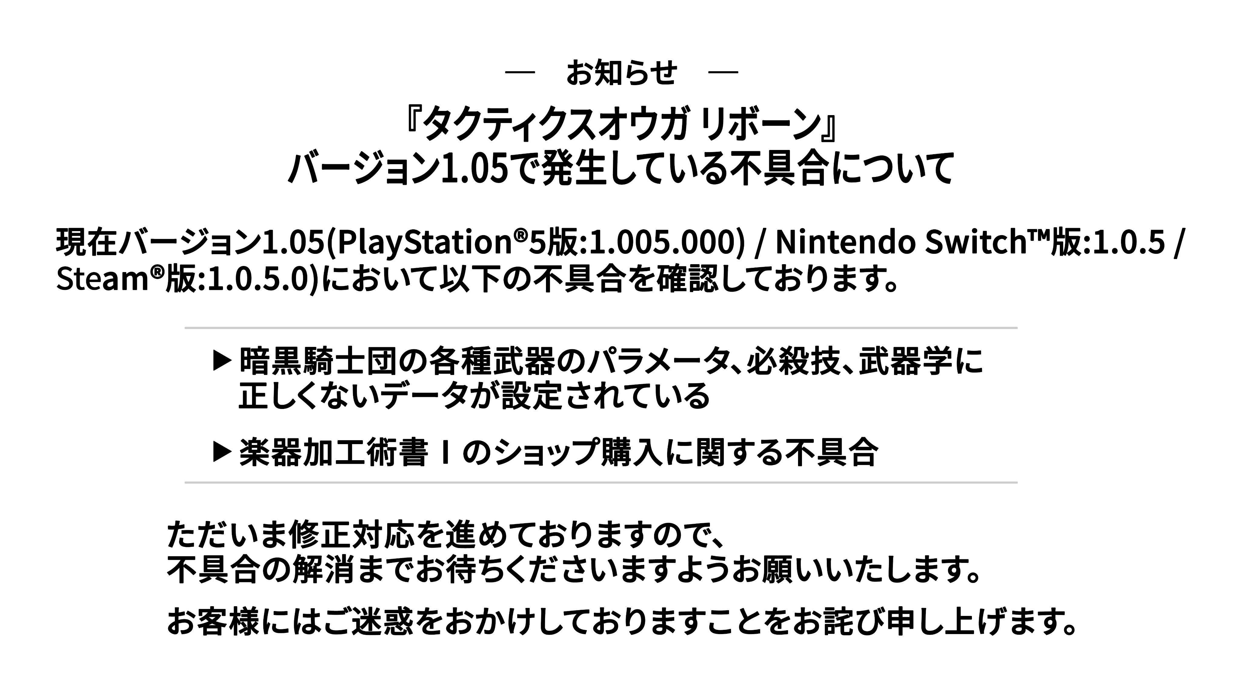 タクティクスオウガ メタルフィギュア キャンペーン当選品 タクティクスオウガ メタルフィギュア キャンペーン当選品