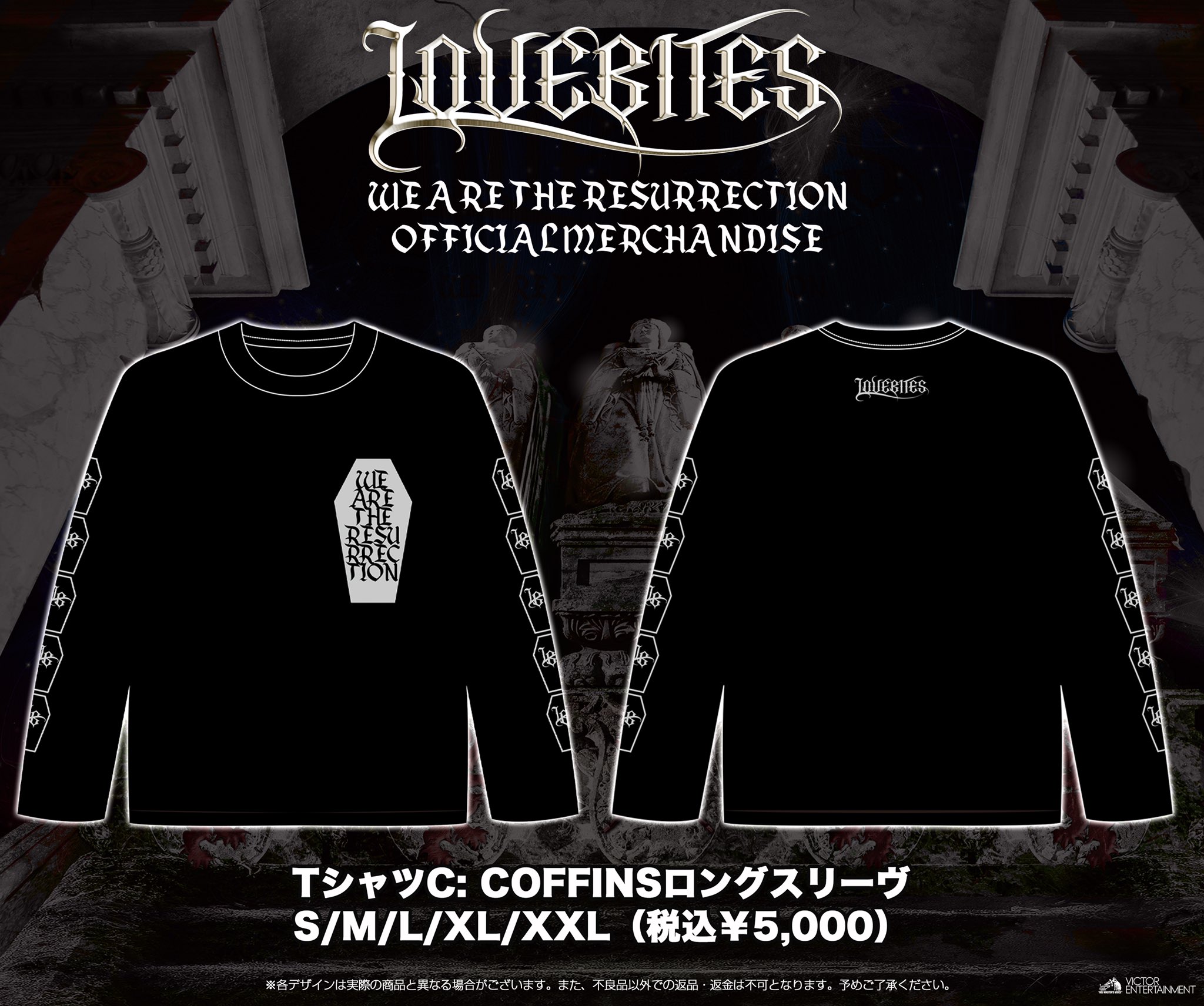 ビッグ割引 LOVEBITES on  X: ミュージシャン