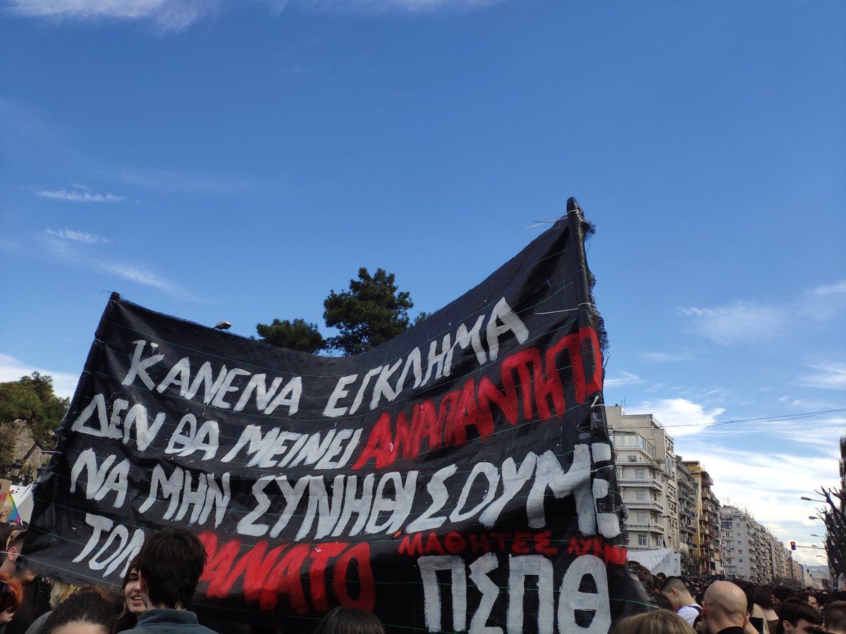 fkoutsakas's tweet photo. Απίστευτος κόσμος στην συγκέντρωση στην Αριστοτέλους #Απεργία8Μάρτη https://t.co/jkU6KXKkZG