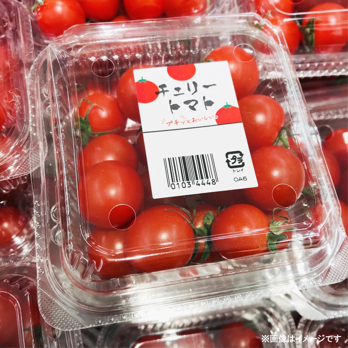 ✨3/9・10の #超得 商品✨ サラダやパスタ、お弁当などにも彩りを