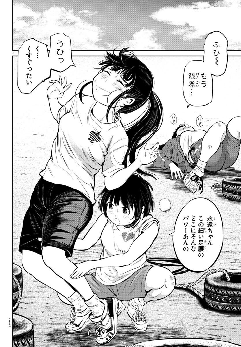 マンガクロスでの『もういっぽん!』振り返り連載
毎日更新第7話です。https://t.co/CcdiYzUOl6
アニメにはなかったところも楽しんでくださいね。