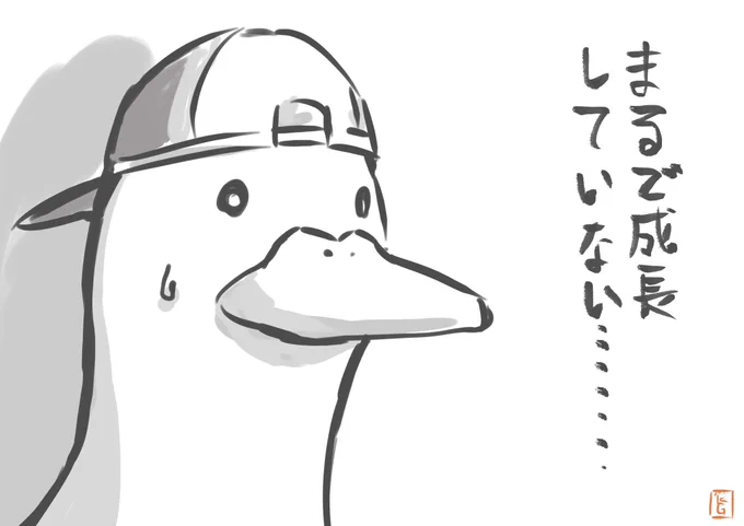 基本は低カロリー派  #作画カロリーの低い作品を上げようぜ 