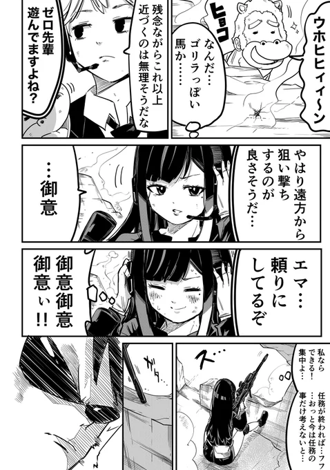 (2/3) 