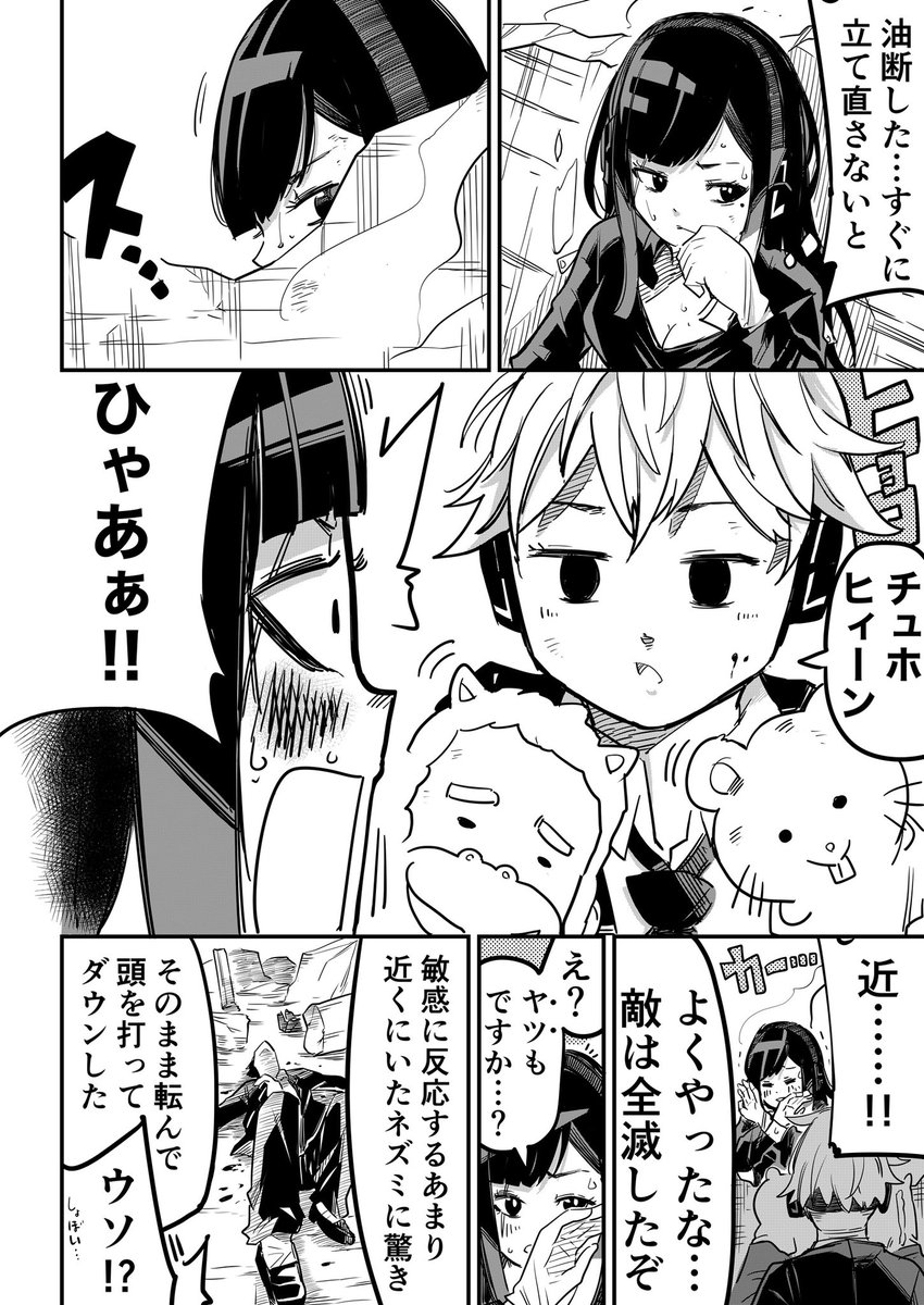 (3/3) 