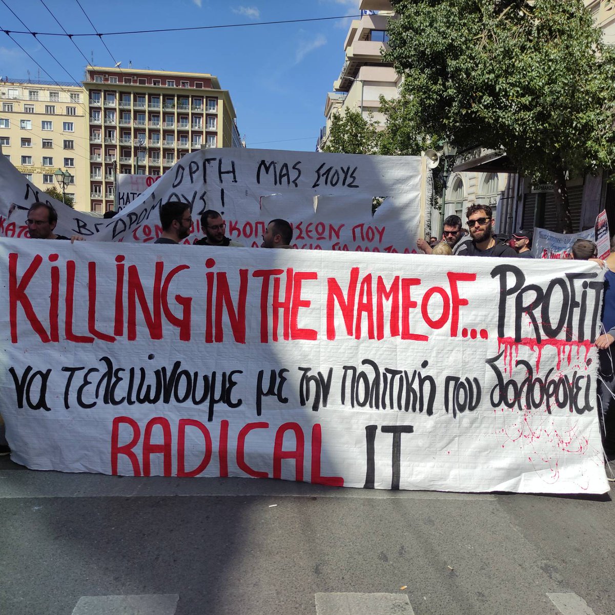 Δεν ξεχνάμε, δεν συγχωρούμε. Όλοι στο δρόμο! #Απεργια8Μαρτη #ergnews #antireport