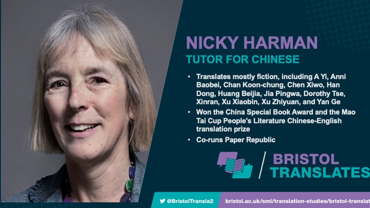 We still have spaces left in our Chinese workshop led by the wonderful <a href="/NickyHarman_cn/">Nicky Harman</a>! 

Apply here to translate with Nicky at Bristol Translates 2023 (early-bird discount applies for applications made before March 31st!): bristol.ac.uk/sml/translatio…