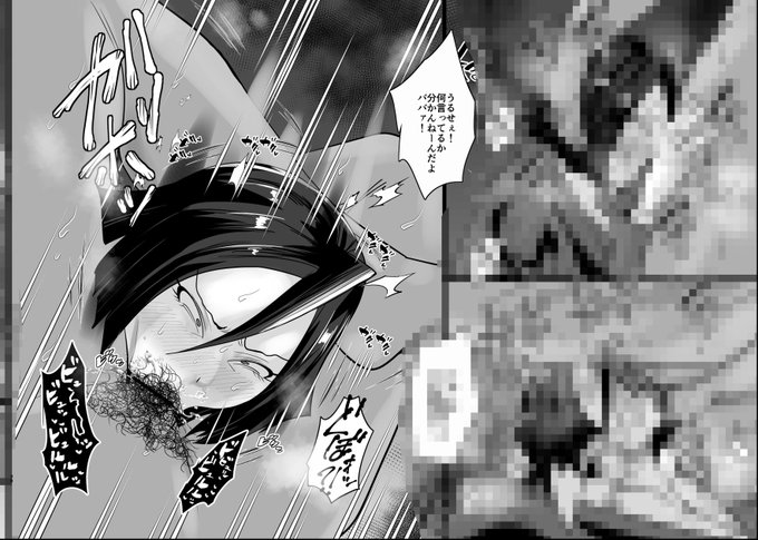 こちらで完全版が読めます!!!

【FANBOX】https://t.co/8FrAkBN51c
【Fantia】https://t.co/ANVgRS3j36 