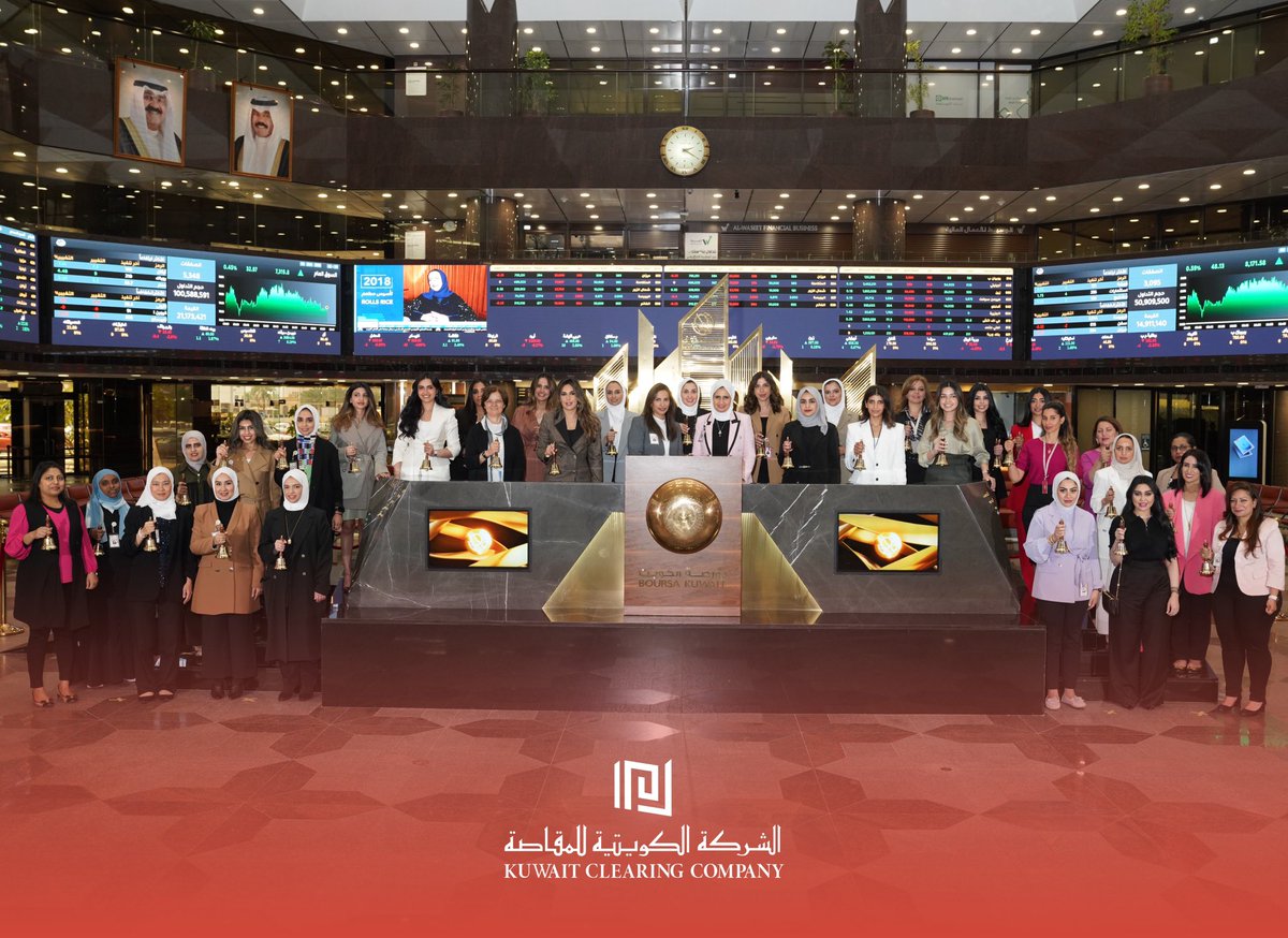 Maqasa's tweet photo. #Boursa Kuwait rang the bell on International Women's Day to celebrate gender equality and women's empowerment, with the participation of #Maqasa, in recognition of the important role #women play in developing the Kuwaiti capital market in the private sector https://t.co/C0b989u2Zv