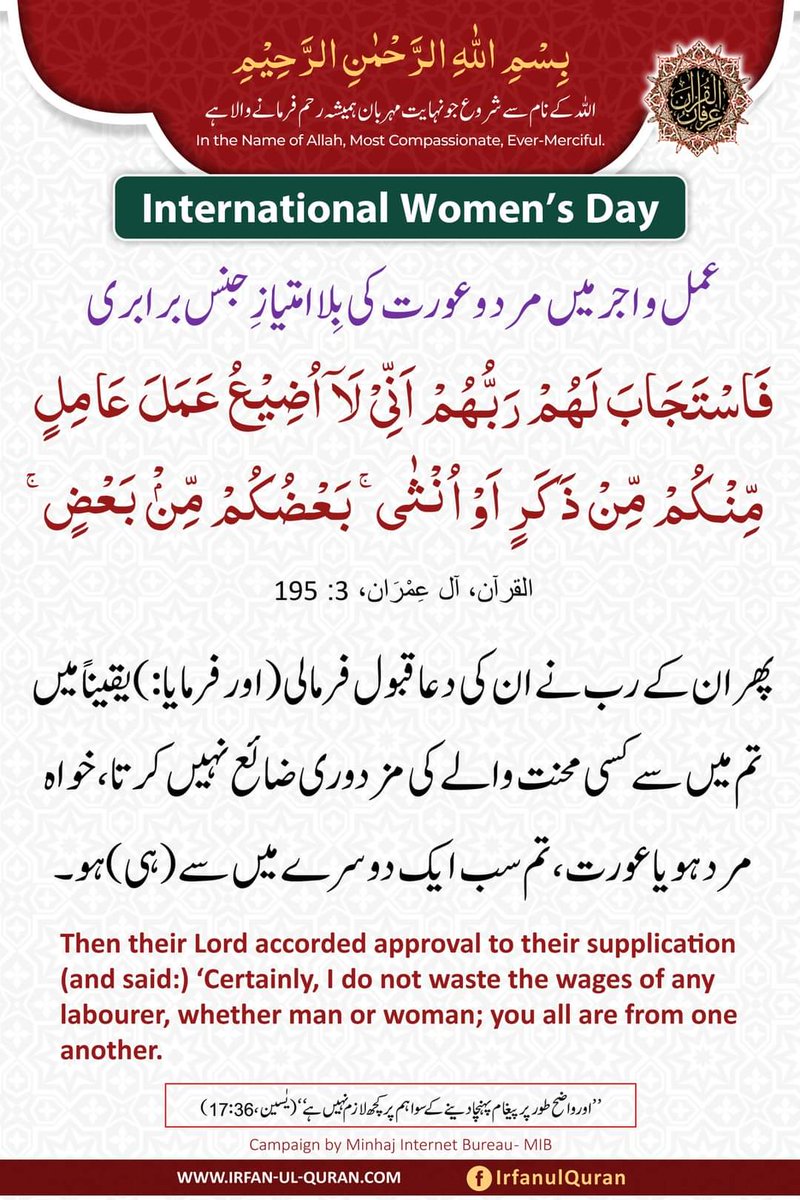 MohsanIqbalOFCL's tweet image. #InternationalWomensDay #MSMLahore