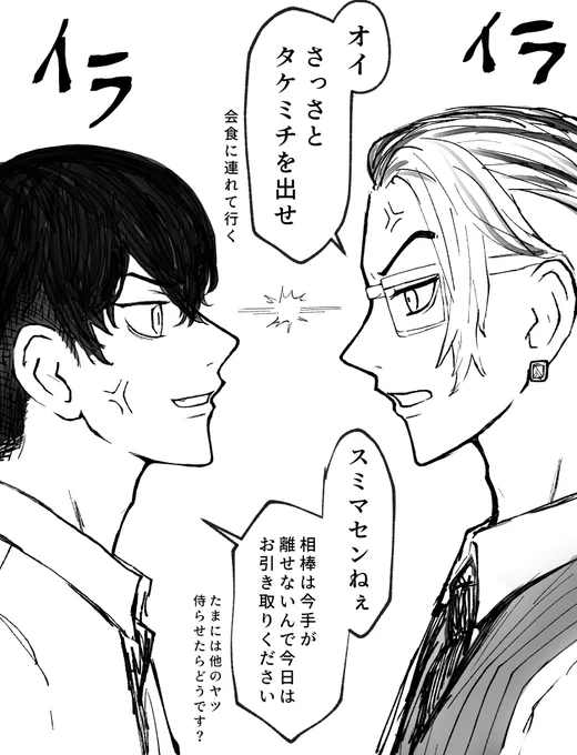 キサ武ふゆ(落書き)

ふゆ「アイツは見せ物じゃないんで」
キサ「オレのモノをどう扱おうがオレの勝手だろ」 https://t.co/dF24azvXAT