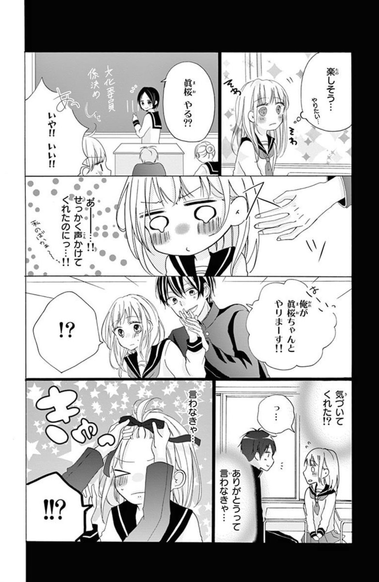 (2/8) 