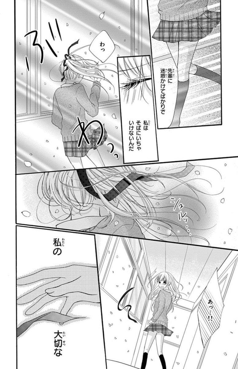 (6/8) 