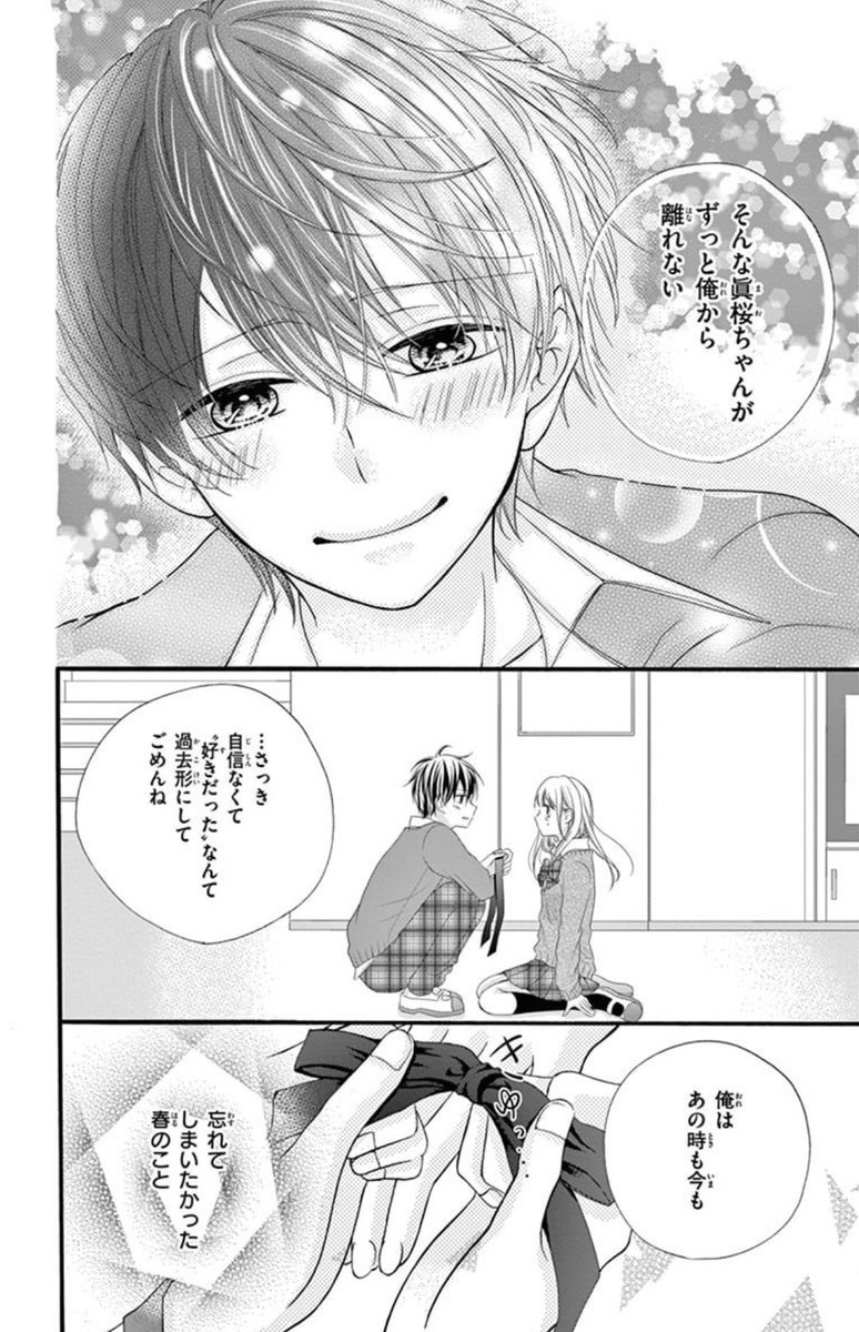 (8/8) 