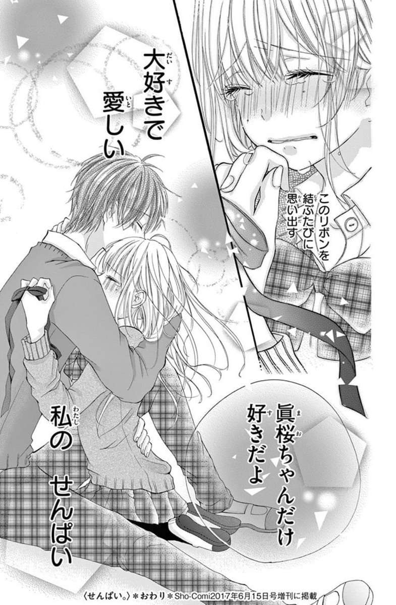 (8/8) 
