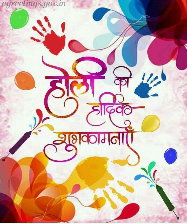 pksahu1710's tweet photo. आप सभी को https://t.co/WqfhxiF9sp