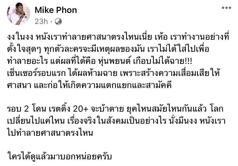pimthongpear tweet media